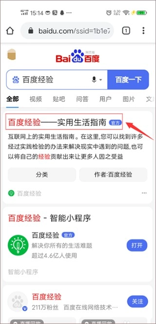 谷歌google新版