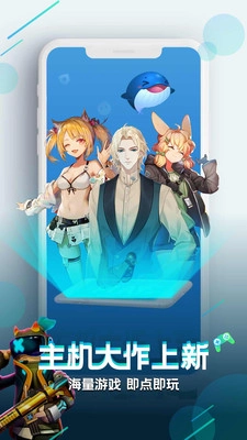 咪咕快游tv版(3)