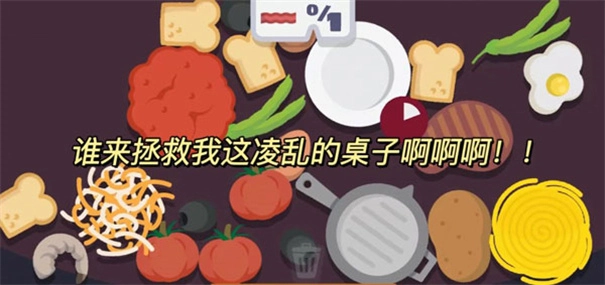 Family Style(3)