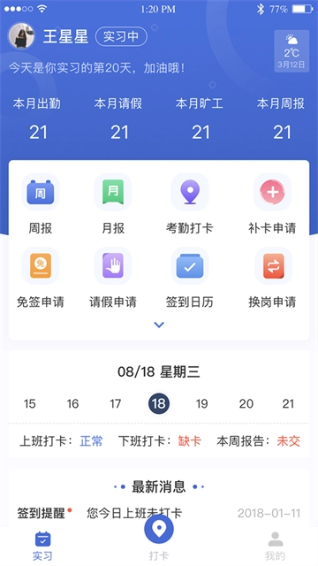黔职通图1