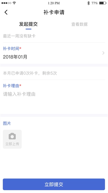 黔职通图4