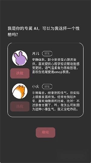 lifelight软件下载