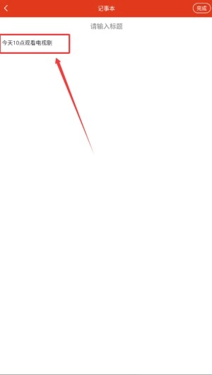 中华日历万年历