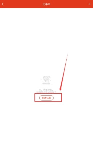 中华日历万年历