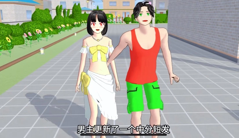 樱花校园模拟器 中文版(4)