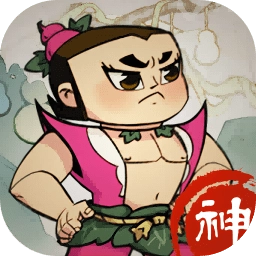 葫芦娃各显神通