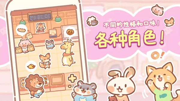 小熊面包店（bearbakery）图1