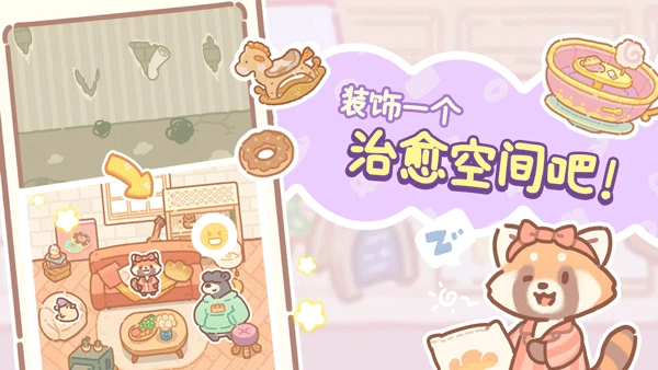 小熊面包店（bearbakery）图3