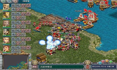 三国霸业安卓版(1)