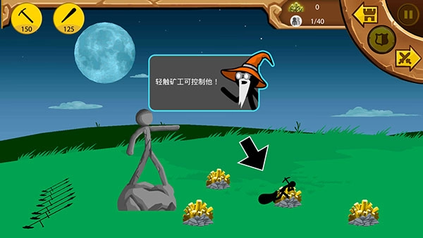 火柴人战争遗产绿色钥匙版安卓下载