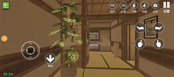 小忍模拟器温泉版