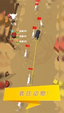 你好旅行者图3