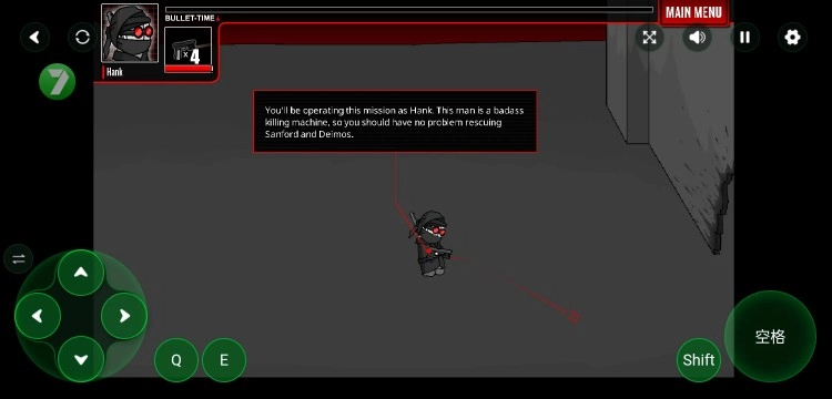 暴力迪吧联合计划1汉化手机版-图2