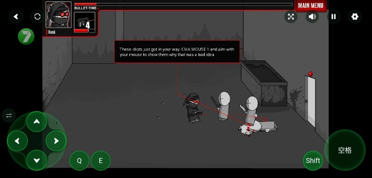 暴力迪吧联合计划1汉化手机版-图3