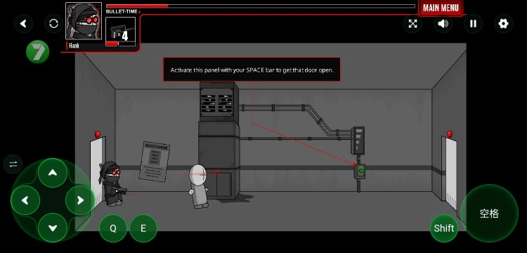 暴力迪吧联合计划1汉化手机版-图5