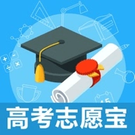 高考志愿填报专家正版