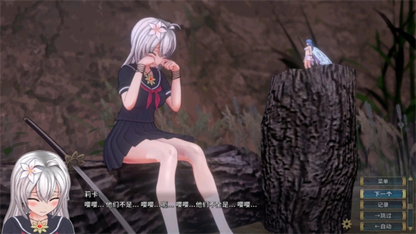 圣骑士莉卡物语安卓汉化版图4