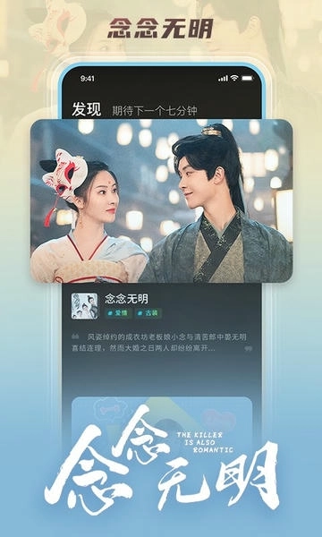 大芒短剧正式版下载