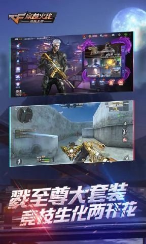 密室风暴免费原版图2