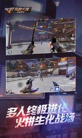 密室风暴免费原版图3