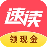 速读小说通用版