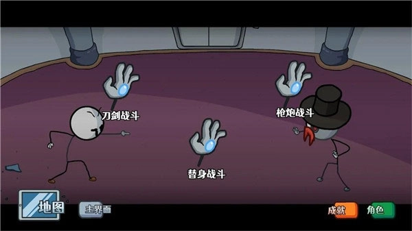 亨利斯蒂克明图1