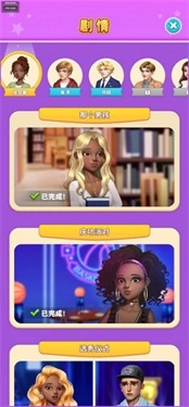 我想和你谈恋爱最新版下载