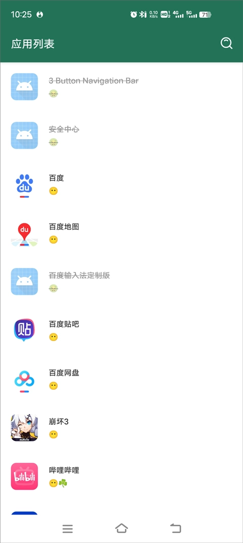 李跳跳正式版图3