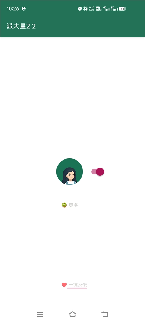 李跳跳正式版图1