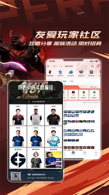 完美电竞平台图1