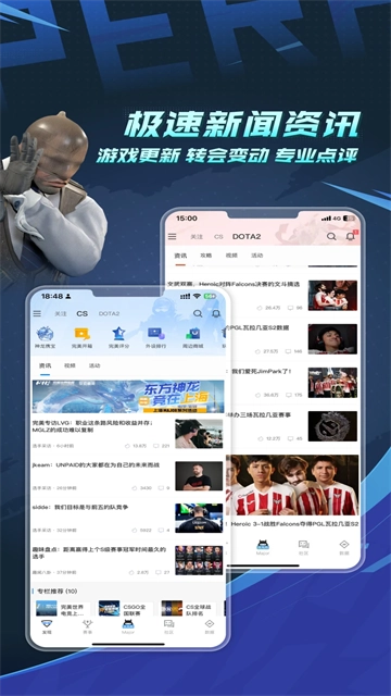 完美电竞平台图3