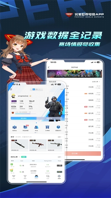 完美电竞平台图4