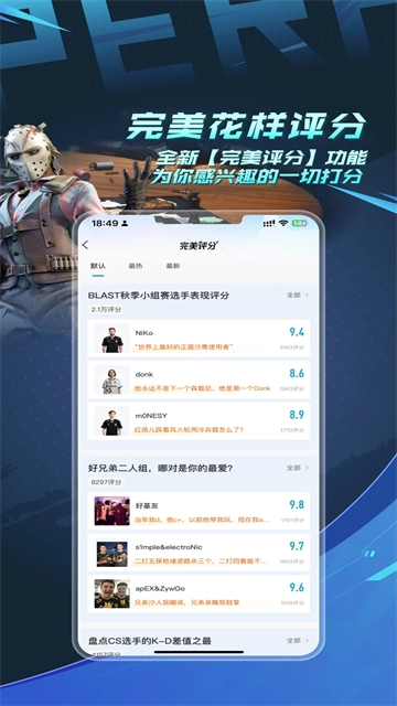 完美电竞平台图5