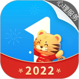 壹点灵心理咨询直装版