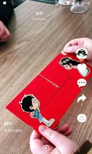 红喇叭短视频平台图3