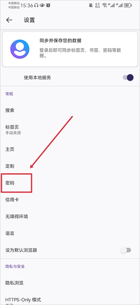 firefox安卓版图2