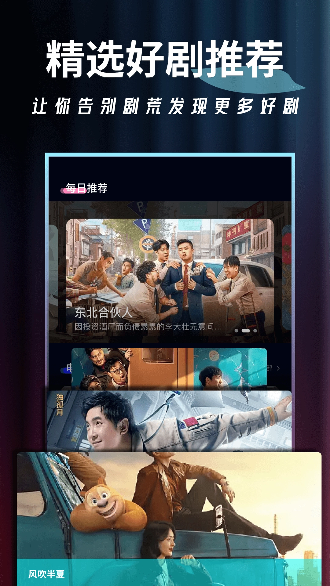 炮炮视频官方最新版图1