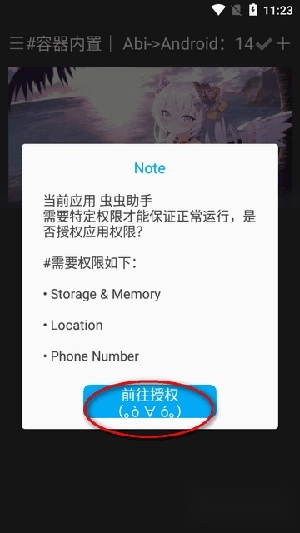 MUST跨进程容器官网版下载