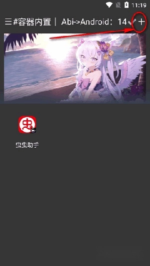 MUST跨进程容器官网版下载