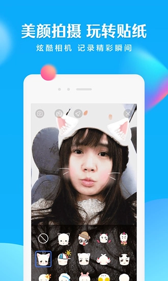 全民小视频手机版(4)