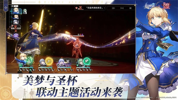 崩坏星穹铁道云官方最新版图2