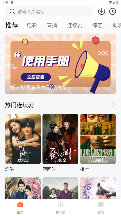 小柿子免费追剧