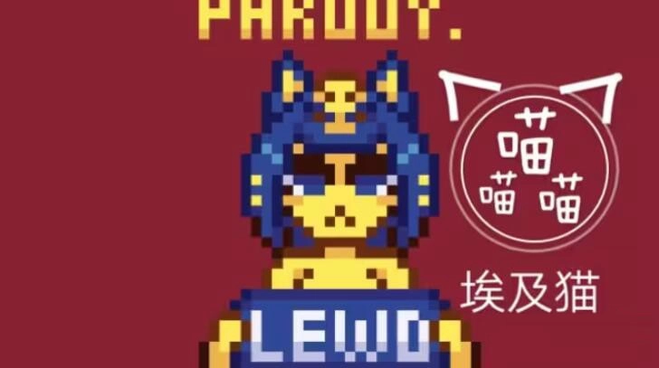 抓住猫游戏埃及猫官方版下载