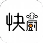 快小厨免费原版