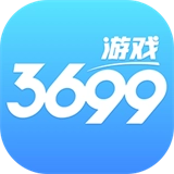 3699游戏盒正版