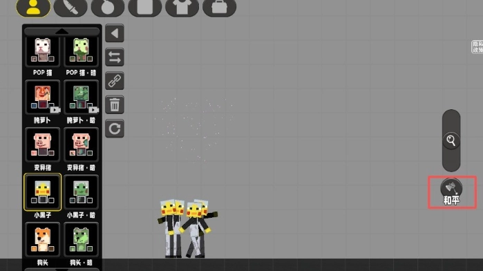 像素小镇移植版游戏下载