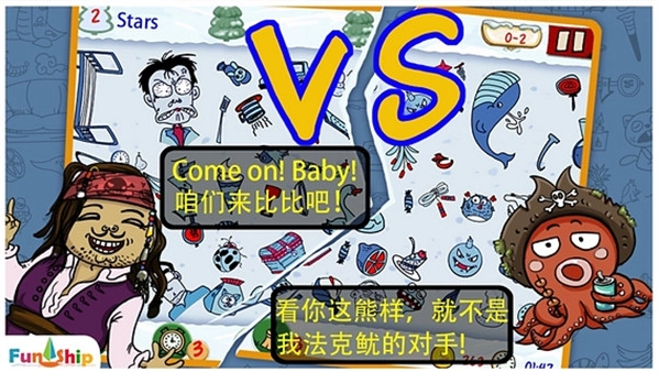 找你妹最新版图1