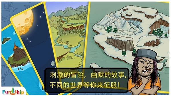 找你妹最新版图2