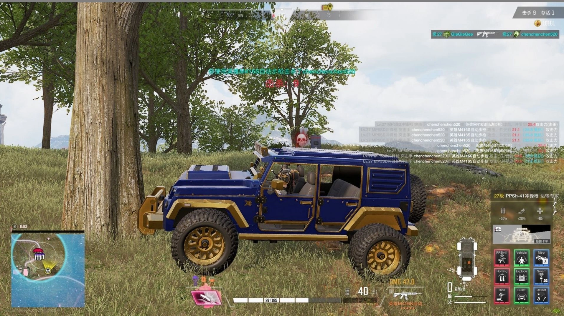 吃鸡战场求生-图3