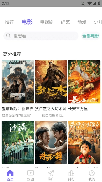 天美影视大全(2)